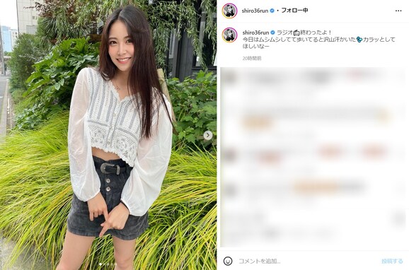 白間美瑠、ミニスカコーデで絶対領域＆お腹チラリ！ 「可愛いくてしんどい」「ドキッとする」