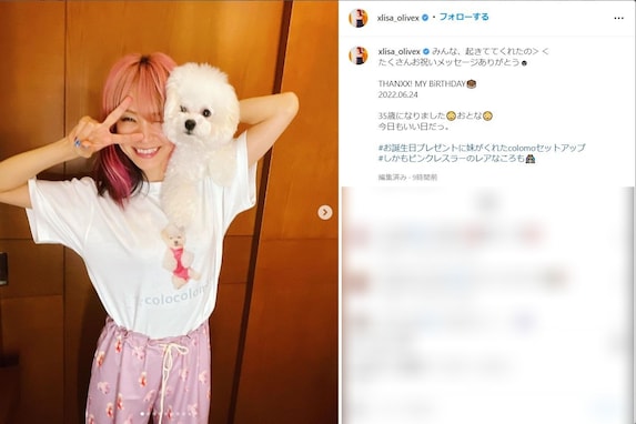 LiSA、35歳の誕生日ショットに祝福コメント殺到！ 「いつも勇気や元気をありがとう」「LiSAちゃんの歌と笑顔大好き」