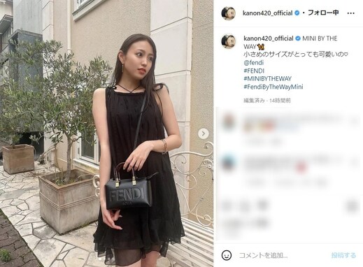 野々村真の長女・香音、大人びた肌見せドレス姿に反響！ 「どんどん大人っぽく」「綺麗なデコルテ」