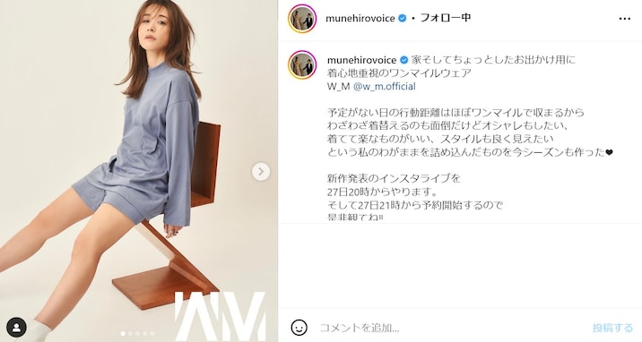 鈴木紗理奈、ショーパン姿で太ももあらわに！ 「最近可愛さ増したと思う」「なんか最近表情が優しいね～」