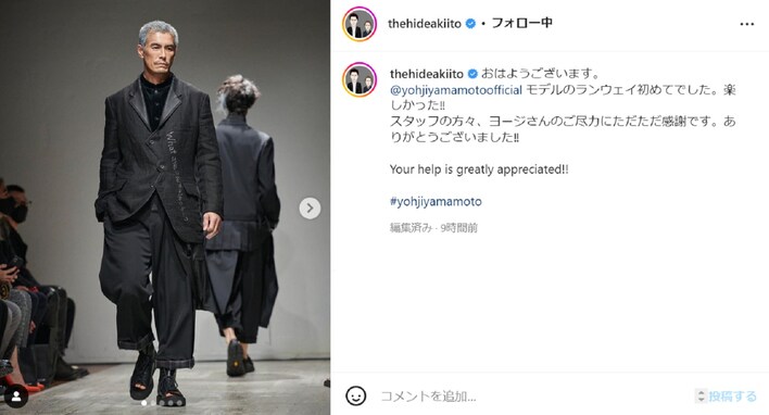 伊藤英明、ヨウジヤマモトを着てランウェイを歩く姿に「カッコ良すぎて誰かと思った」「渋いかっこよさが最高です」