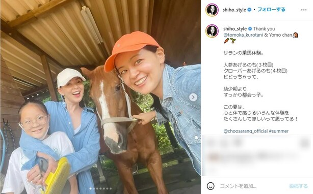 SHIHO、日韓で活動する娘・サラン＆黒谷友香と乗馬体験ショット！ 「幼少期よりすっかり都会っ子」