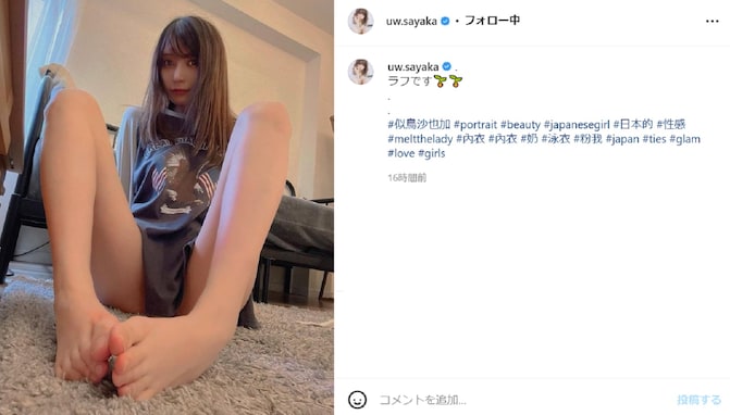 似鳥沙也加、Tシャツ1枚!? で大胆M字開脚！ 「エロいアングルですね」「美脚アングルめっちゃ綺麗」の声