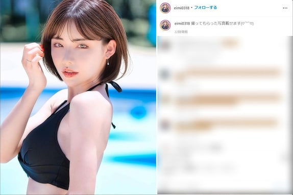 深田えいみ、脇見せの黒ビキニショットに「やーっぱり、美女」「水着姿でこのポーズは、エロすぎる」と大反響