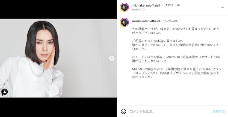 中谷美紀、気品ある凛とした姿を披露！ 「美しくて、カッコいいです！！！」「ため息が出るほど美しいです」