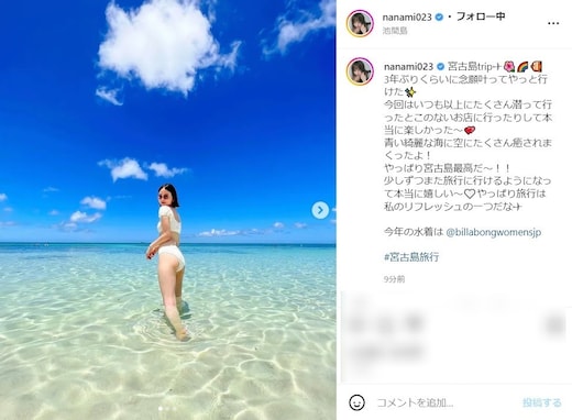 堀北真希の実妹・NANAMI、美尻あらわなビキニショットを披露！ 「もう全てが本当に尊くって」「美人さん」