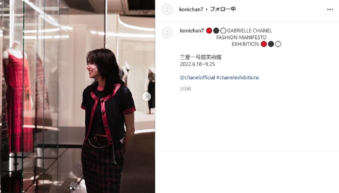 小松菜奈、美術館での美しい横顔ショット！ シャネルの往年の洋服を鑑賞する“美”のオーラを放つ姿