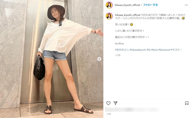 44歳・氷川きよし、ミニ丈のデニムで圧巻の美脚披露！ 「暑いけど夏が好き！」