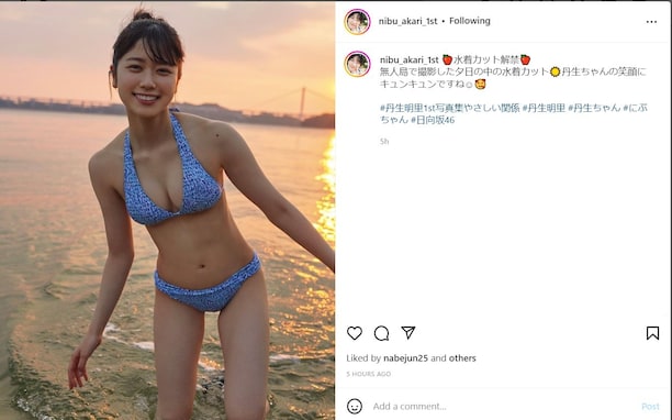 日向坂46・丹生明里、夕日に照らされた水着ショット解禁！「めっちゃスタイル抜群」「丹生ちゃんしか勝たん」