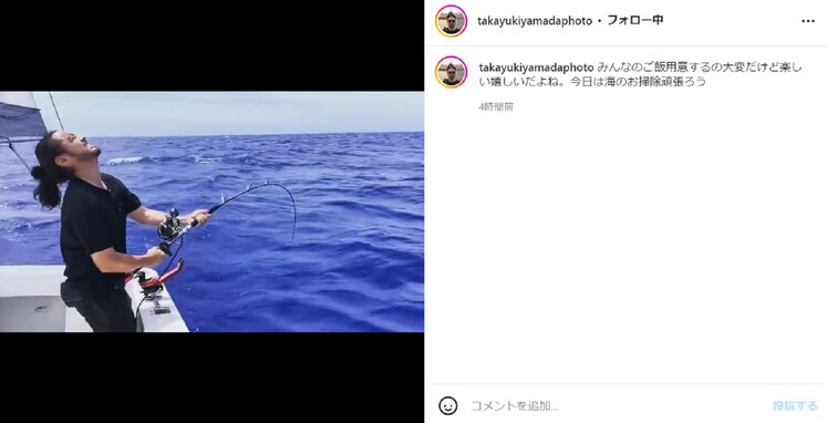 山田孝之、釣りで魚と格闘する姿に「大物の予感!!」「凄い引き！」「超絶ワイルドすぎっ」と大反響！