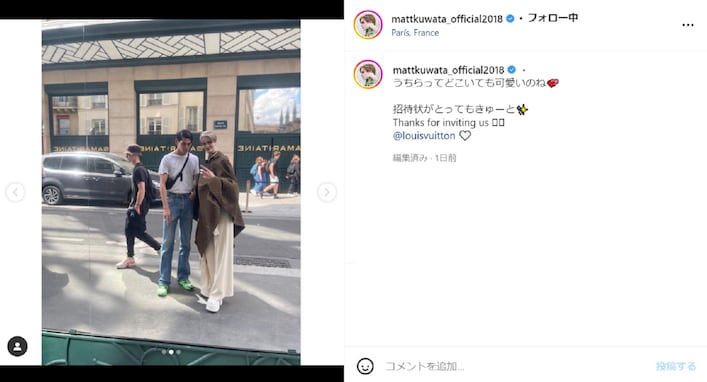 Matt、本木雅弘の長男・UTAとの“パリコレ級”スタイル抜群ショット公開！ パリ滞在中の1コマに大反響