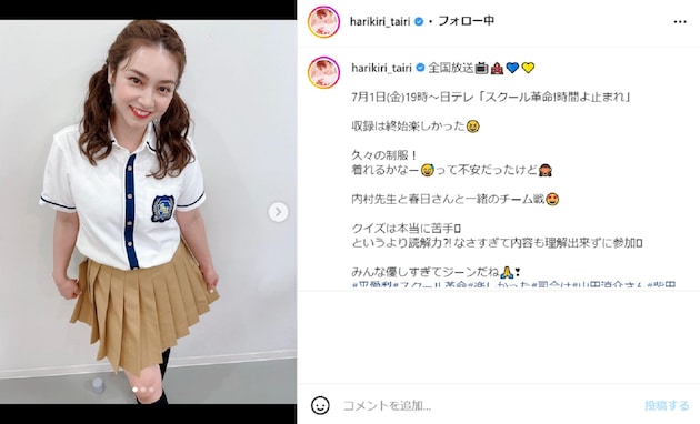 平愛梨、ツインテールの制服ショットに「こんなママ最高　可愛すぎ！！」「制服まだまだイケます！」の声