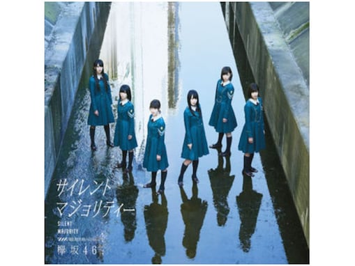 櫻坂＆欅坂46「1番好きな歴代メンバー」ランキング！ 3位 渡邉理佐、2位 長濱ねる、1位は？