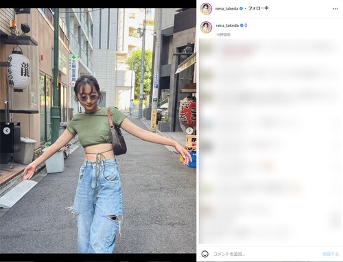 武田玲奈、抜群のスタイルが際立ったへそ出しコーデ公開！ 「内蔵入ってるとは思えない細さ」「どこでも画になる」