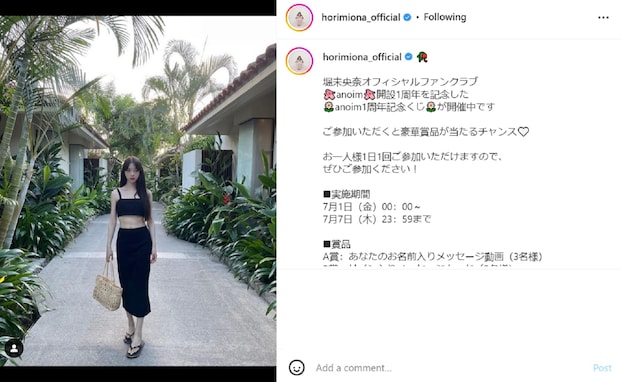 堀未央奈、腹筋あらわなドレス姿に「スタイルめっちゃ理想！！」「わお、お腹だし、セクシー」と大反響