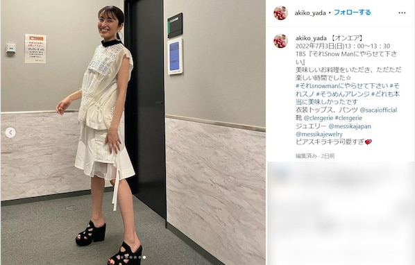 矢田亜希子、ミニ丈衣装からのぞく二の腕＆パーフェクトな生脚に「美脚美人」「女神」と絶賛の声