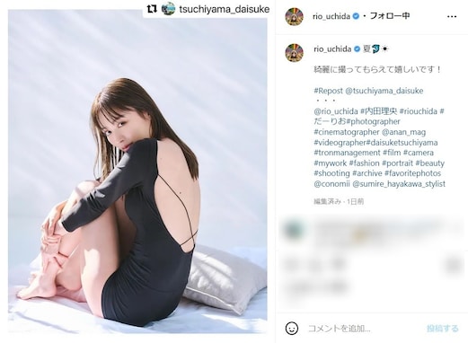 内田理央、美脚＆美背中あらわなレオタード姿に絶賛の声！ 「セクシーすぎる」「理想のボディ」