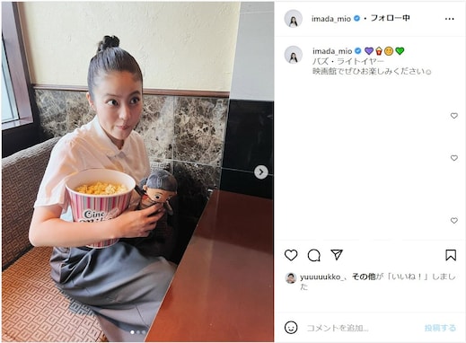 今田美桜、ポップコーンを頬張る姿がかわいすぎると話題に！ 「ポップコーンになりたい人生だった」