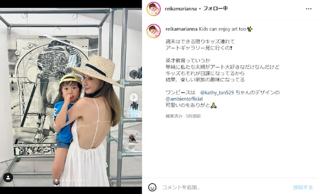 EXILE黒木啓司の妻・宮崎麗果、背中ざっくり＆胸ちら見えワンピ姿に「背中がセクシー」「すごい！綺麗な背中」