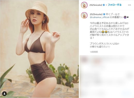 藤田ニコル、圧巻スタイルの水着姿披露「セクシーでかわいい！！！」「スタイルよすぎ！！」と大反響