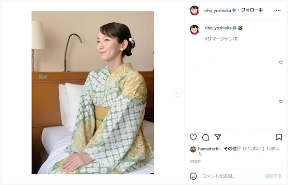 吉岡里帆、涼しげな浴衣姿がかわいすぎると話題「かわいすぎて、しんどい！」「惚れてまうやろ！！！」