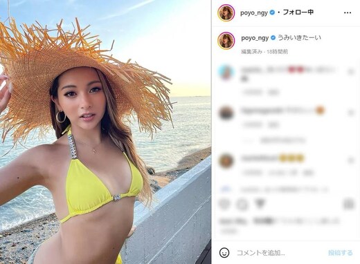 ゆきぽよ、海で“美ボディ過ぎる”ビキニショット公開！ 「海が似合う女すぎて」「めちゃめちゃビキニ似合う」