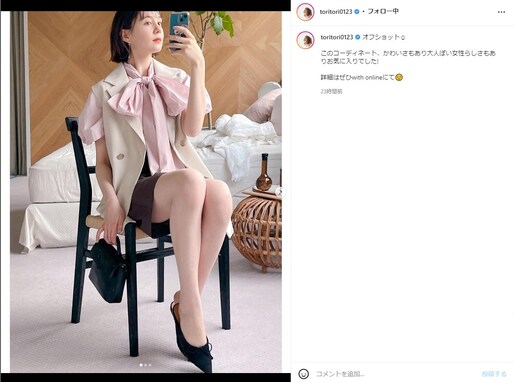 トリンドル玲奈、美脚際立つミニスカオフショットを公開！ 「見てるだけでうっとりします」「脚が綺麗すぎる」