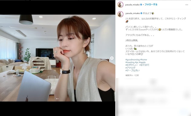 安田美沙子、自宅での脇見え＆肩出し自撮りショット公開！ 「美しいにもほどがある」「お家も素敵」