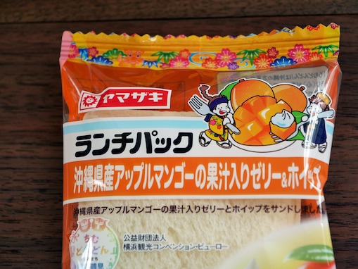 横浜鶴見を盛り上げる「ちむどんどん」ランチパックを食べてみた！ 関東エリアで8月末まで発売