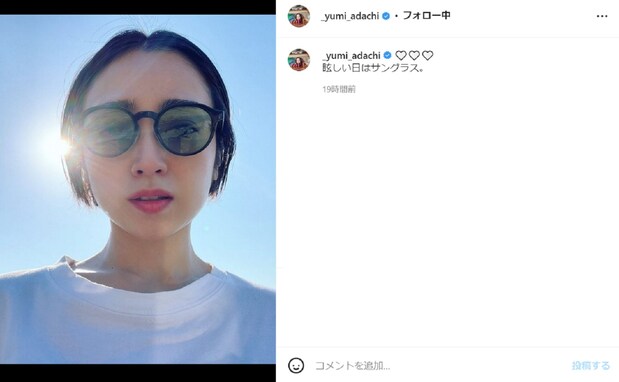 安達祐実、小顔すぎるサングラスショット公開！ 「色っぽくて素敵です」「お肌綺麗ですね！」の声