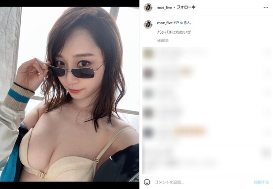 「ほくろがえちくてすきぃ」伊織もえ、サングラスもキュートな最新“きゅるん”ショットで谷間を大胆披露！「バチバチにむちんっ」