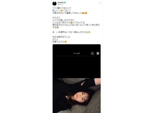 吉高由里子、美しすぎる七夕自撮りショットに「ビジュ爆発してますやん！」「なあああんでそんなに可愛いの」