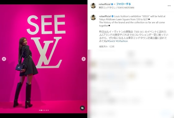 ローラ、ミニ丈＆ロングブーツ姿で“投げキッス”「可愛い過ぎて鳥肌立った」「動きもなんてキレイなの～」