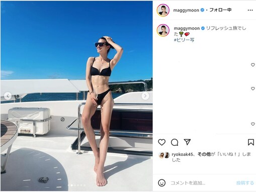 マギー、ビキニ姿から鍛え上げられた圧巻のスタイル披露！ 「同じ人間と思えない」「言葉が出ない、、、」