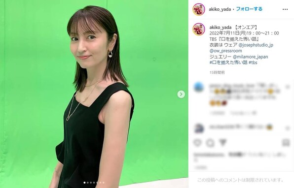 矢田亜希子、ノースリーブ姿で美デコルテあらわに！ 「スタイルよっ」「美しすぎる」