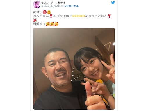 東海オンエア準レギュラー・サチオ、てつやの恋人・峯岸みなみとツーショット！ 「二人共可愛い」