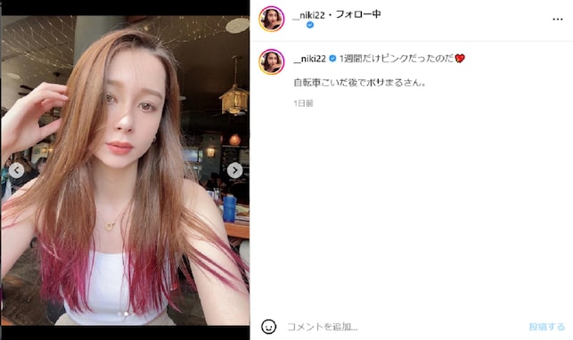 Niki、毛先ピンクヘアにファン歓喜！ 「実写版禰豆子ちゃーん！！」「なんか、色つぽいなぁ」の声