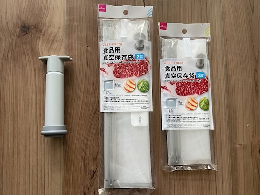 ダイソーの真空保存グッズ「食品用真空ポンプ」「食品用真空保存袋」は100円とは思えない便利アイテム