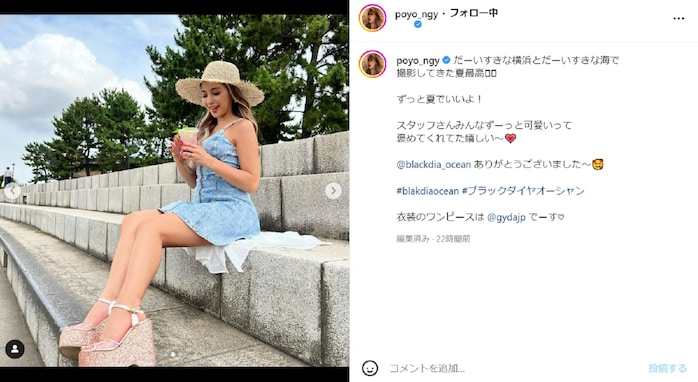 ゆきぽよ、ミニ丈ワンピの美脚ショットに「控えめに言って夏が最高に似合う女です…まじで可愛い」の声