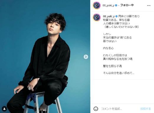 山田裕貴、「国宝級イケメンランキング」1位に！ 「色気はんぱなーい」「まじで笑った顔好きすぎます」