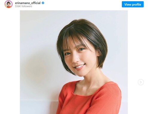 真野恵里菜、ショートボブに大胆イメチェン！ 「きゃんわいいいぃぃあ」「ショートもカワイイ」