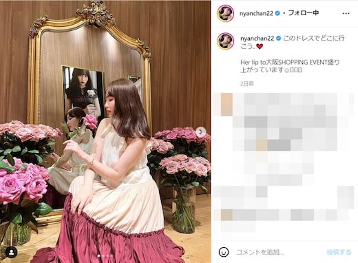 小嶋陽菜、肩出しドレス姿で二の腕あらわに！ 「こじはるさん美しいです」「超～ウルトラ美人だ!! 」