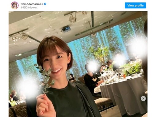 篠田麻里子、黒ドレス姿で“心友”の結婚式に出席「素敵です」「ホントに美しい‼」