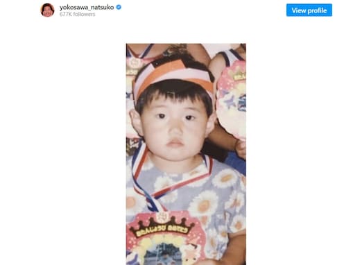 横澤夏子、32歳バースデーに幼少期の写真公開！ 「5歳から顔が変わってない」「かわいい」