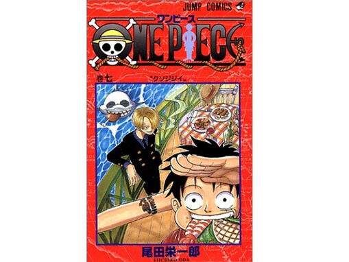 『ONE PIECE』のサンジを演じてほしい芸能人！ 2位の横浜流星を抑えた1位は？