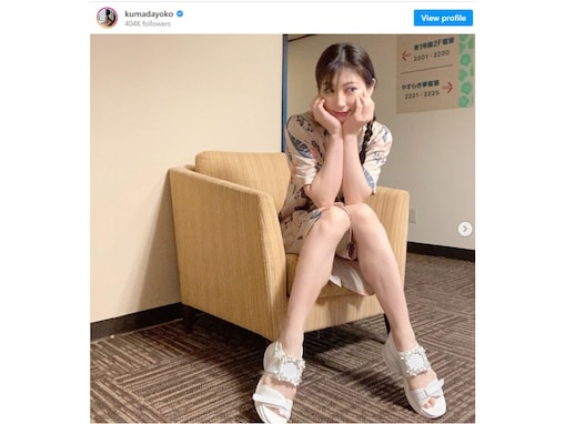 熊田曜子、ワンピース姿で生足美脚を披露！ 「ポーズがかわいい」「美脚やなあ」