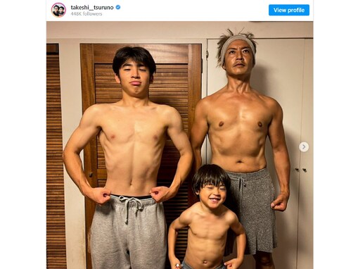 つるの剛士、息子たちと“マッスル対決”公開！ 「パパが1番良い身体」「お腹割れてる～～～」