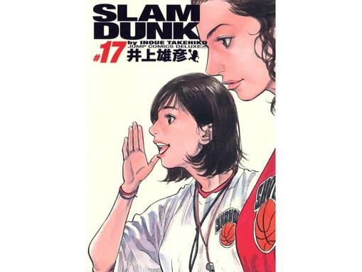 『スラムダンク』の「赤木晴子」を演じてほしい俳優！ 3位は「有村架純」、2位は「橋本環奈」、1位は？