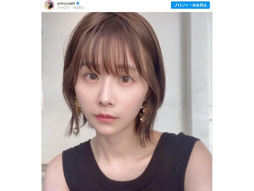 有村藍里、美デコルテ際立つタンクトップ姿に「出てきた瞬間天使かと」「透明感やばい」と大反響！