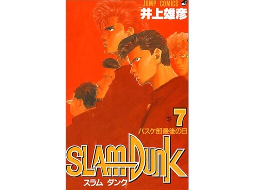 『スラムダンク』の「水戸洋平」を演じてほしい俳優！ 同率2位は「磯村勇斗」「吉沢亮」、1位は？